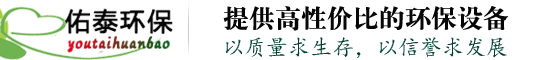 濟(jì)南佑泰環(huán)?？萍加邢薰?/>
        </a>
        
        <div   id=